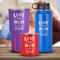Love My Mom, Mother Day , Birthday Present from Daughter, Son, Mom Travel Mug, Personalized Name Tumbler product 1